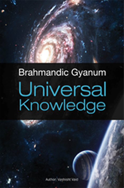 Book cover for Brahmandic Gyanum Universal Knowledge by Vashisht Vaid